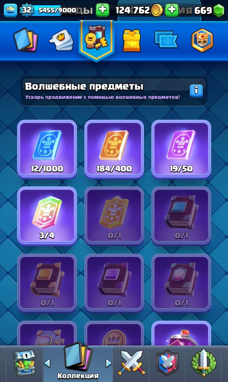 Скриншоты к игре Clash Royale продажа аккаунта к игре Clash Royale